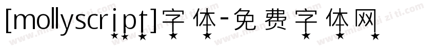 [mollyscript]字体字体转换